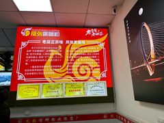 -凤张螺蛳粉·爽口粉(跃进路总店)