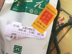 -张一元(总店)
