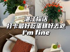 -I'm fine