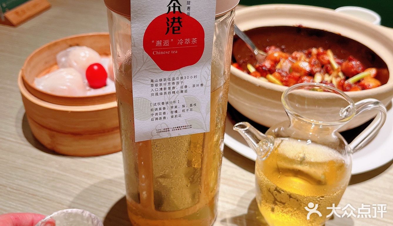 环境很赞味道很好的👌🏻茶港新品推荐
