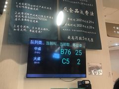 -半岛听涛蒸汽海鲜自助(K11店)
