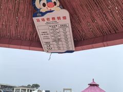 -渔岛海洋度假区