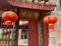 -天台山赤城山景区