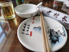 -老村长农家院
