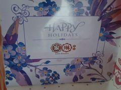 -家琳甜品(江南东店)