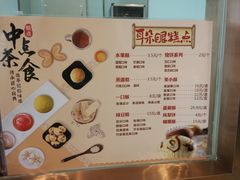 -耳朵眼炸糕(滨江道店)