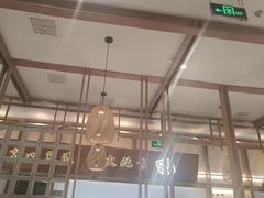 -三人行骨头王火锅(长寿店)