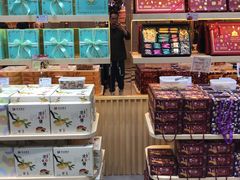 -Pastelaria Koi Kei(威尼斯人K12店)