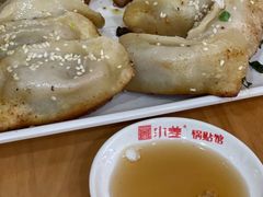 -小姜锅贴(凤凰街店)