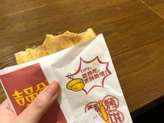 -吉品合酥脆烤饼(嘉里城店)