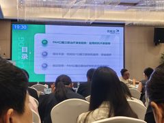 -北京广安门维景国际大酒店