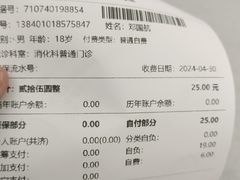 -上海市第一人民医院(松江南部)