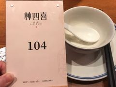 -林四喜·闽南传家菜(鼓浪屿店)