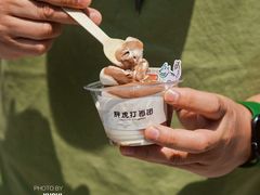 双拼软冰-胖虎打面团(九眼桥店)