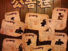 -E+有冰工厂·昆仑寒宫2(五角场店)