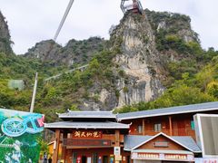 -英西峰林·洞天仙境