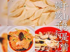 -喜家德虾仁水饺(东方宝泰店)