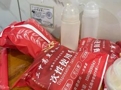 -三中高皇羊肉馆