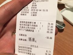 账单-必胜客(滨江店)