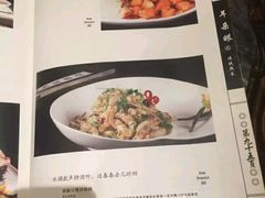 菜单-耳朵眼会馆(鼓楼店)
