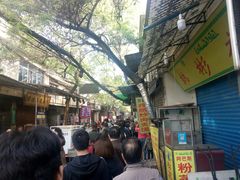 门面-老金家蛋菜夹馍(西安总店)