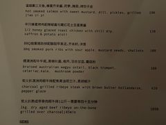 -BOR Eatery(安福路店)