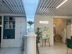 -章光101防脱养发荟