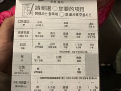 账单-一兰拉面(新宿中央东口店)
