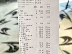 账单-便宜坊(酒仙桥798艺术区店)