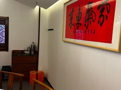 -好嫂子(五里坨店)