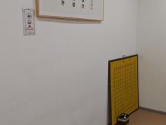 -一弈围棋学苑(三峡广场店)