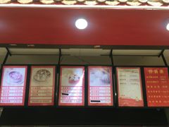 菜单-清泉阁包子饺子·刀削面(五一店)