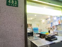 -华良切面店(航建大楼店)