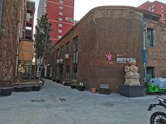 -北化机爱工场文化科技融合产业园
