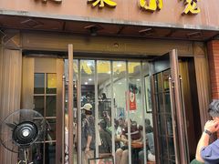 -莱莱小笼·乔艾