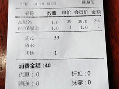 -大鸽饭(马王堆店)