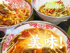 -文运街老粉店(文运街店)