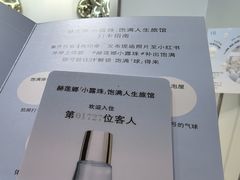 -安福路