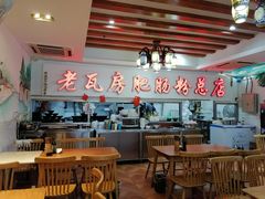 大堂-青石桥老瓦房肥肠粉总店(青石桥总店)