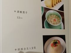 -江南厨子·品苏杭(华润万象店)