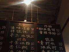 -阿木舂记·特色小吃(平江路店)