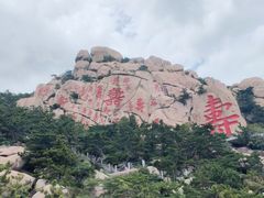 -崂山仰口游览区