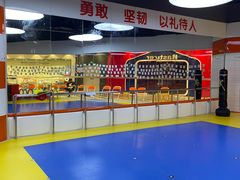 -贝+跆拳道(新天地道馆)