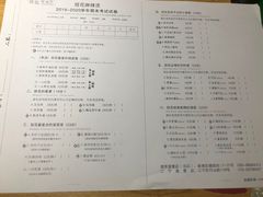菜单-班花麻辣烫(南京概念店)