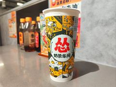奶茶-怂重庆火锅厂(龙华壹方城店)