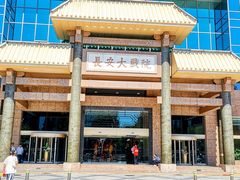 -渝信川菜 · 川味家常菜(长安店)