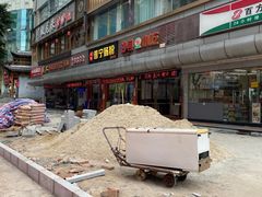 -江记普宁肠粉(国贸店)