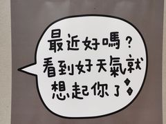 -无牌咖啡&酒馆