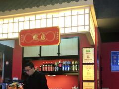 -拙味兄弟龙虾·江湖菜(和畅堂店)