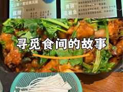 -重庆鸡公煲·青锅花椒鱼(牡丹江路店)